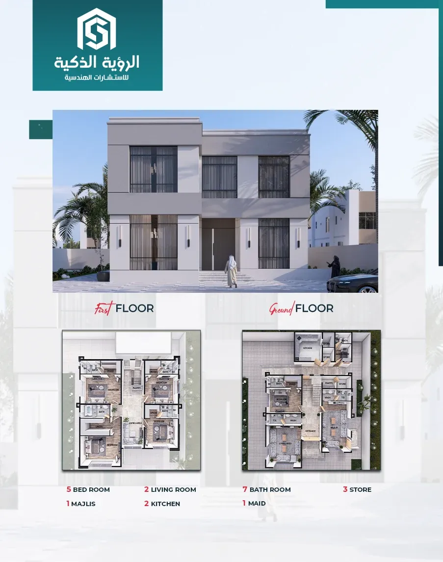 Exclusive Villa Offer - 5931