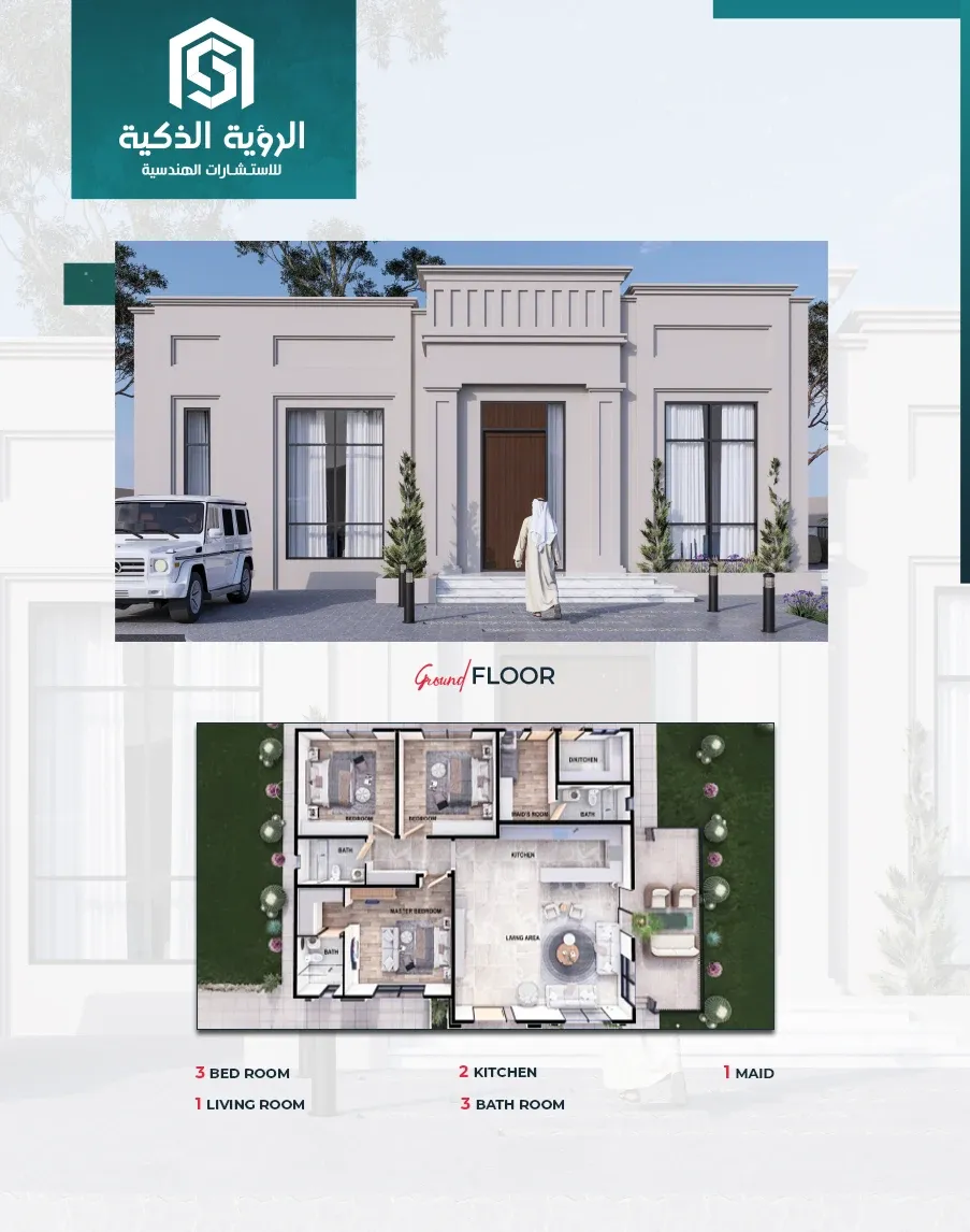 Exclusive Villa Offer - 1911